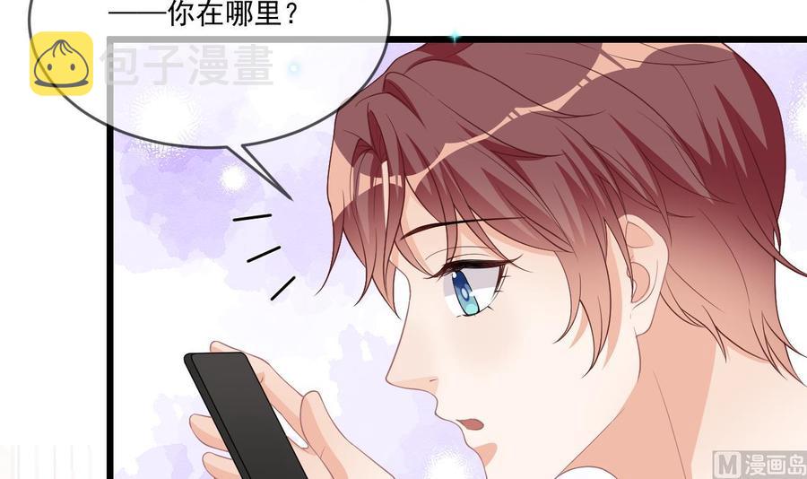 第31话 暴打江一辰？41