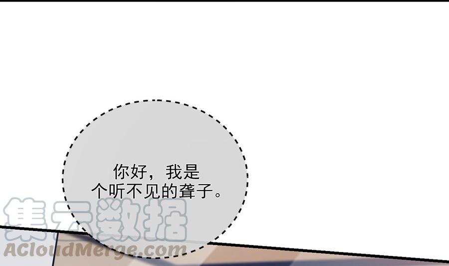 第59话  得知他聋了！21