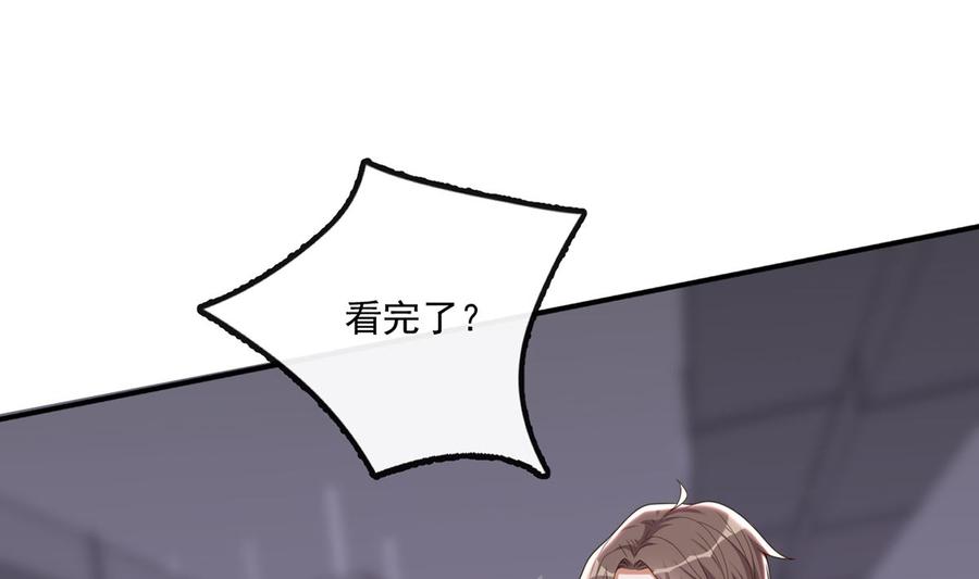 第59话  得知他聋了！7