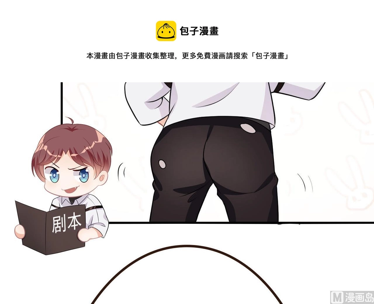第76话 林导的吻？！98