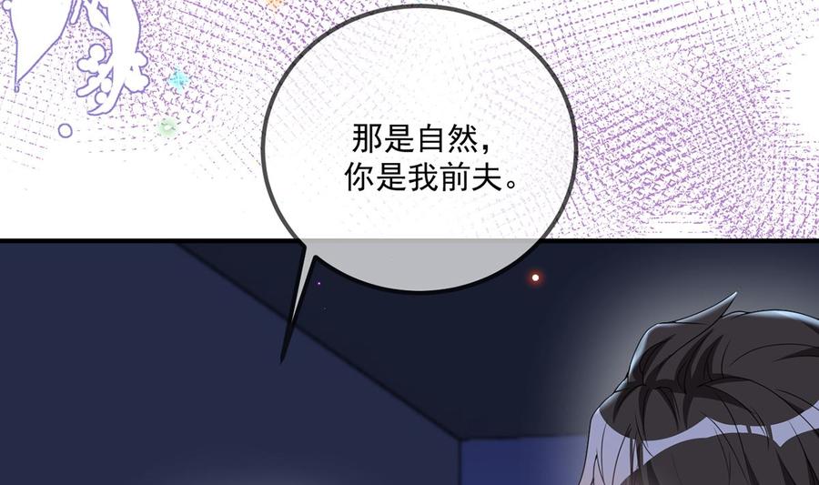 第56话  江总吃醋34