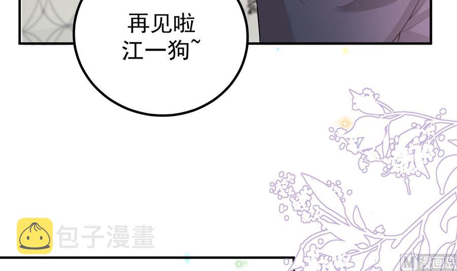 第53话  做点别的？38