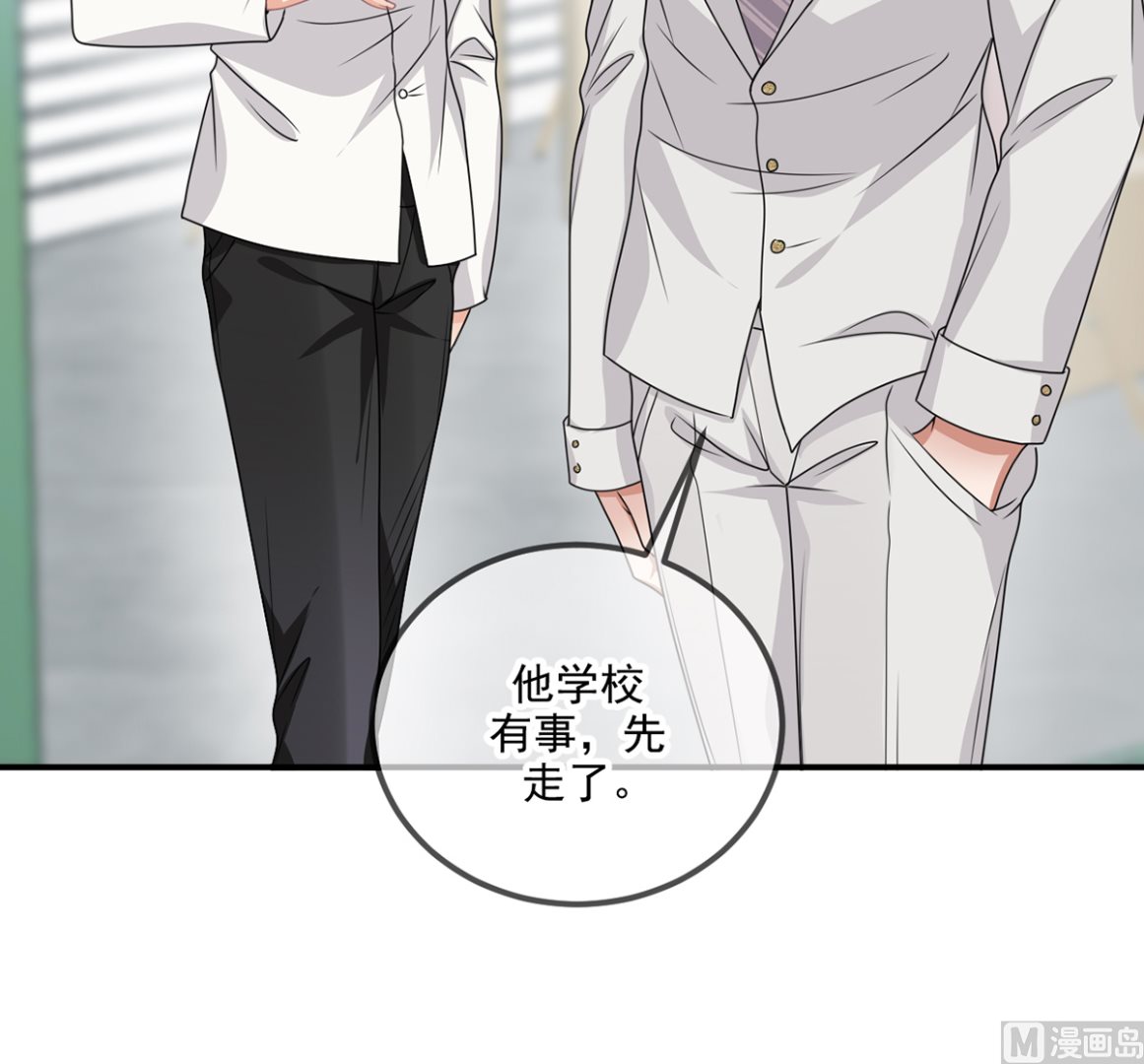 第69话 小杭是假的56