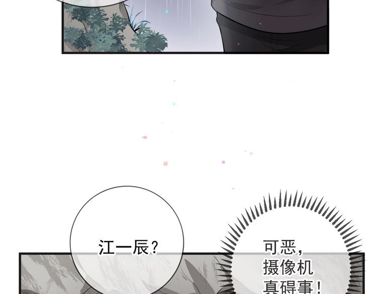 第16话 山洞一夜53