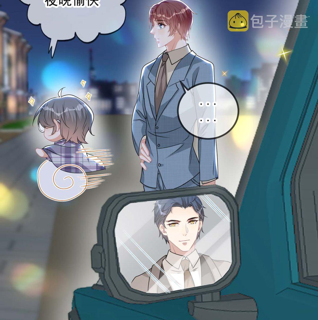 第71话 好你个江狗！24