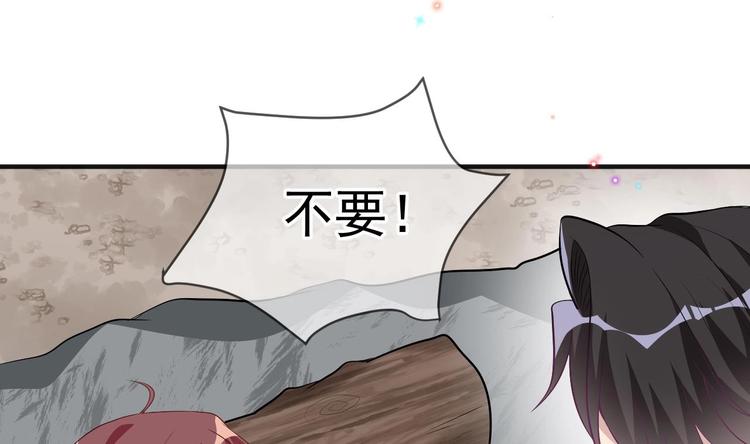 第16话 山洞一夜70