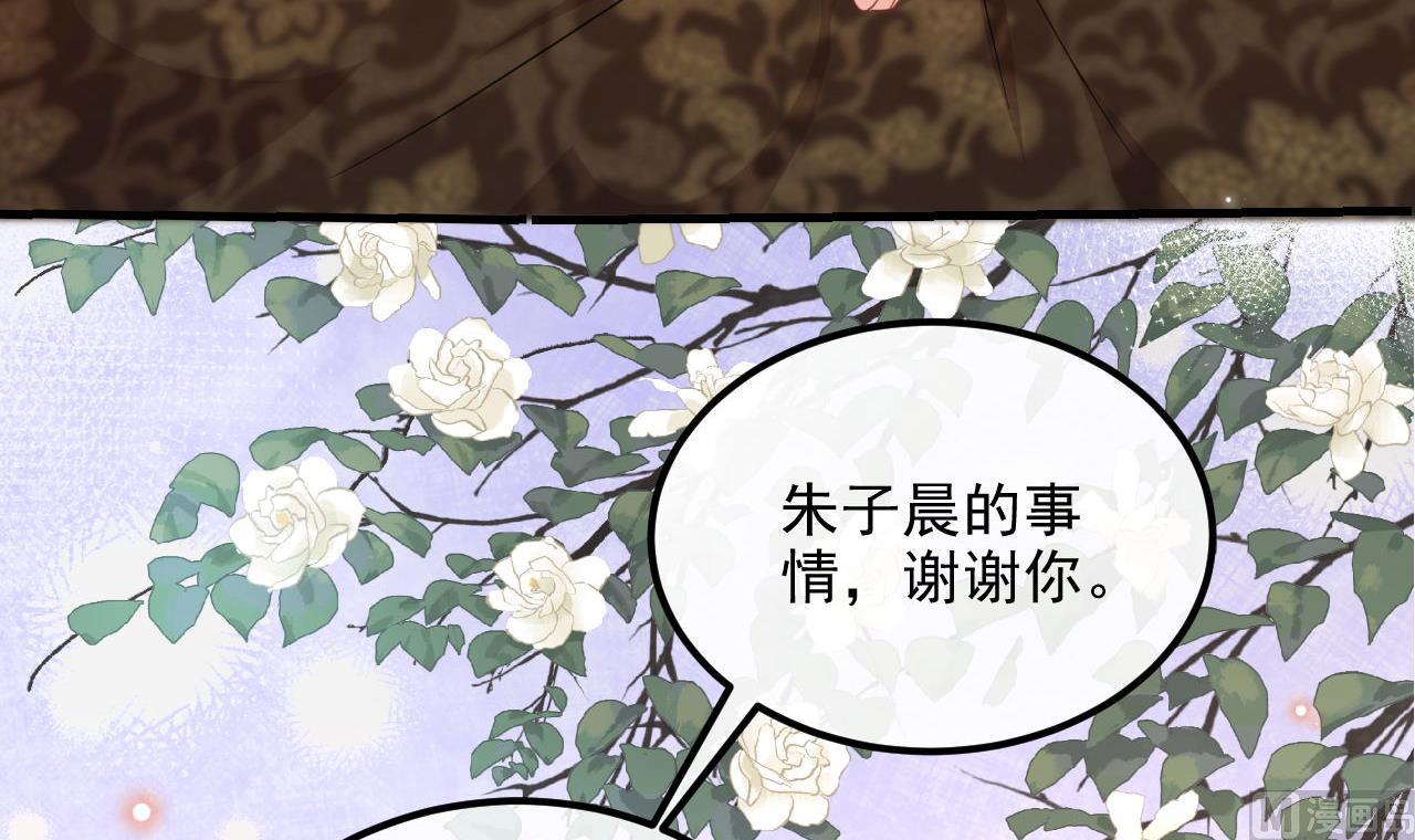 第91话 明天见flag44