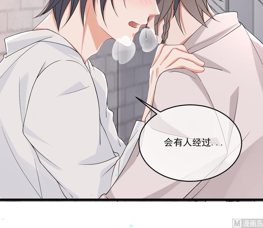 第32话 深巷缠绵50