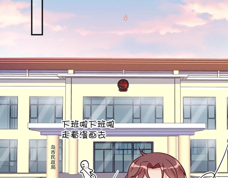 第6话 民政局见68