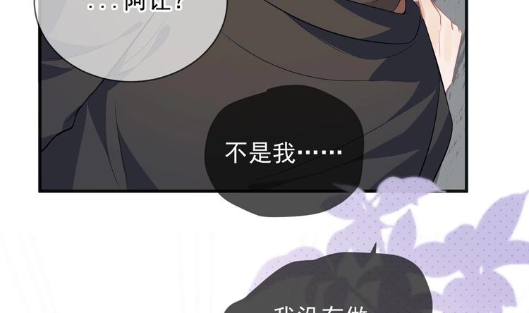 第17话 复婚吧24