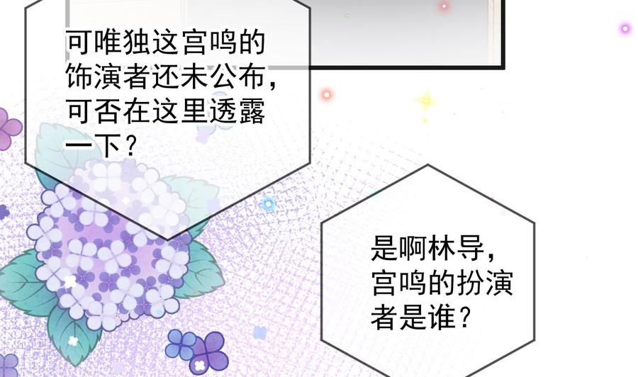 第27话 逆风翻盘69