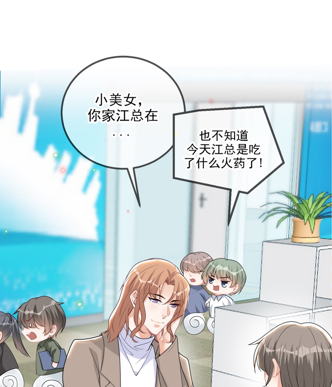 第75话 互相折磨3