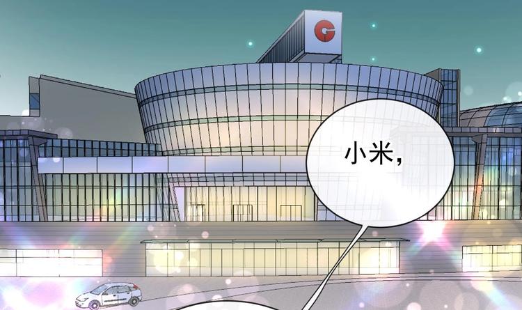 第3话 不许喝！35