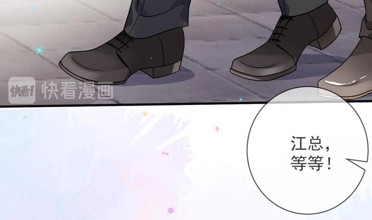 第8话 定妆照比美19