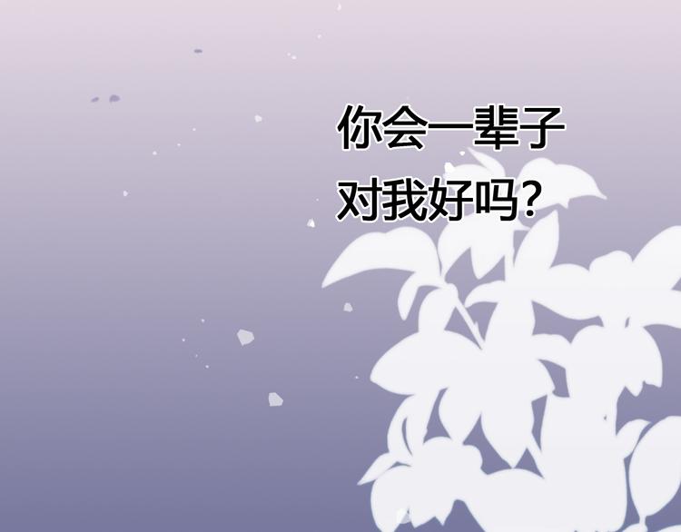第0话 预告2