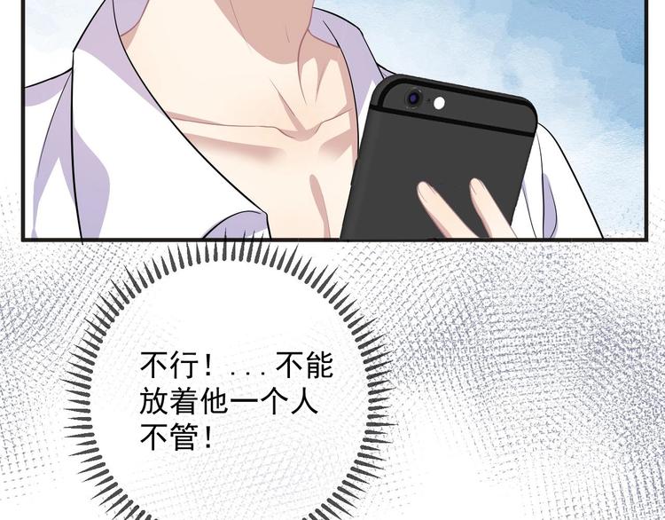 第11话 放不下58