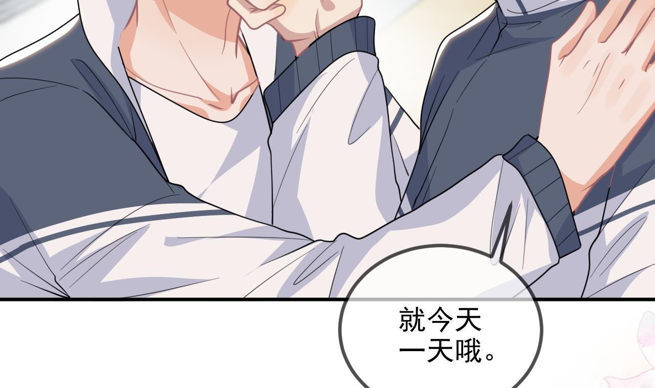 第82.5话 圣诞特别篇37