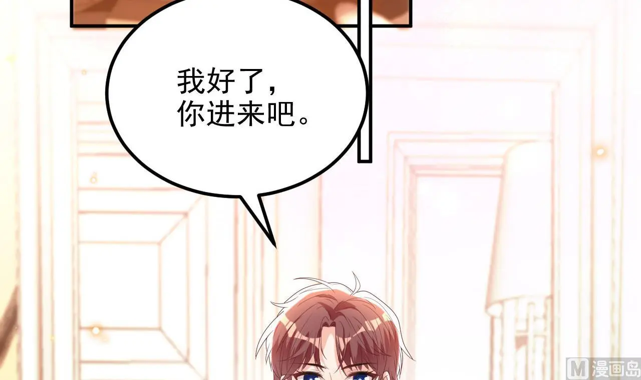 第96话 复婚44