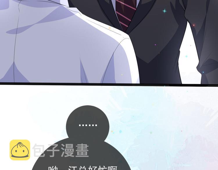 第19话 沈之言在线翻车39
