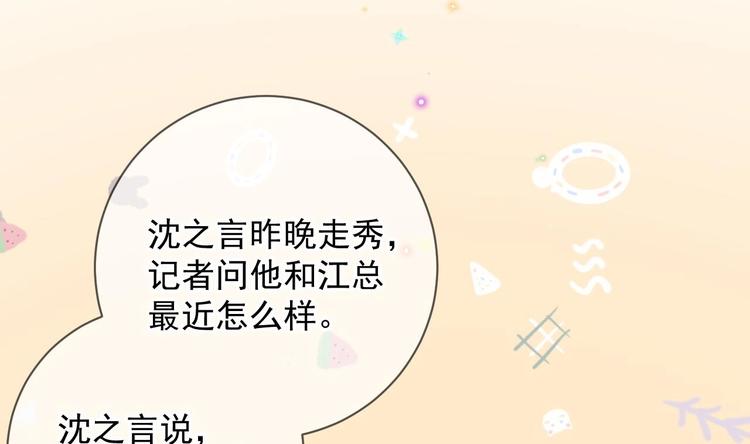 第23话 车内动口不动手！15