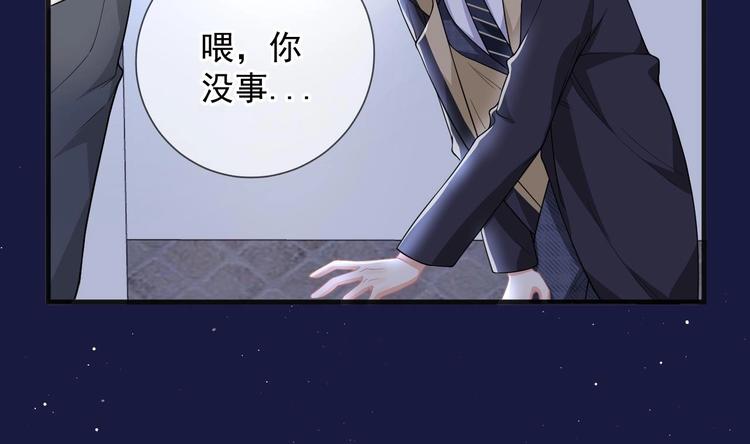 第24话 顾请让遇袭72