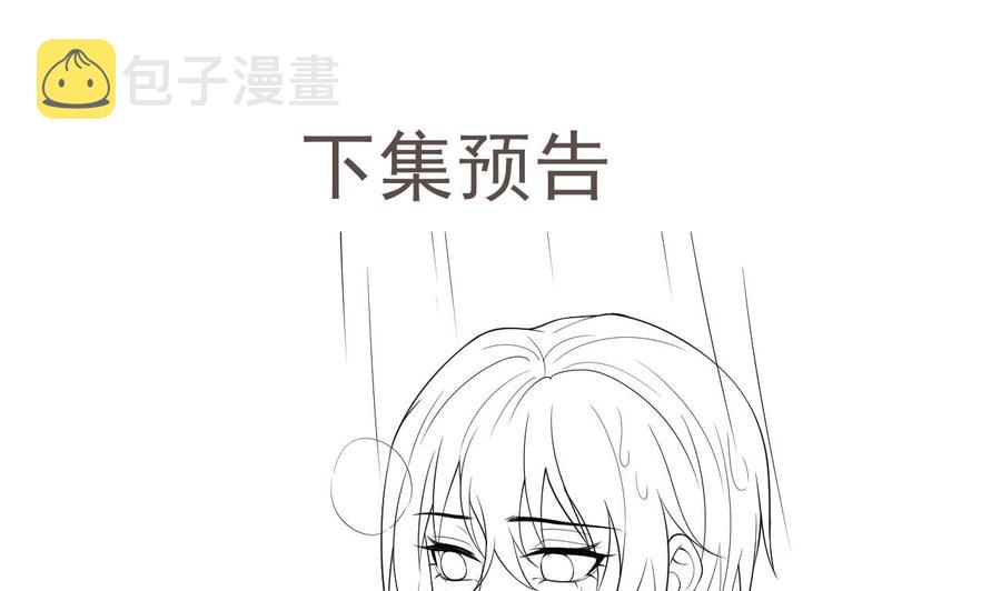 第30话 那个偷情的男人73