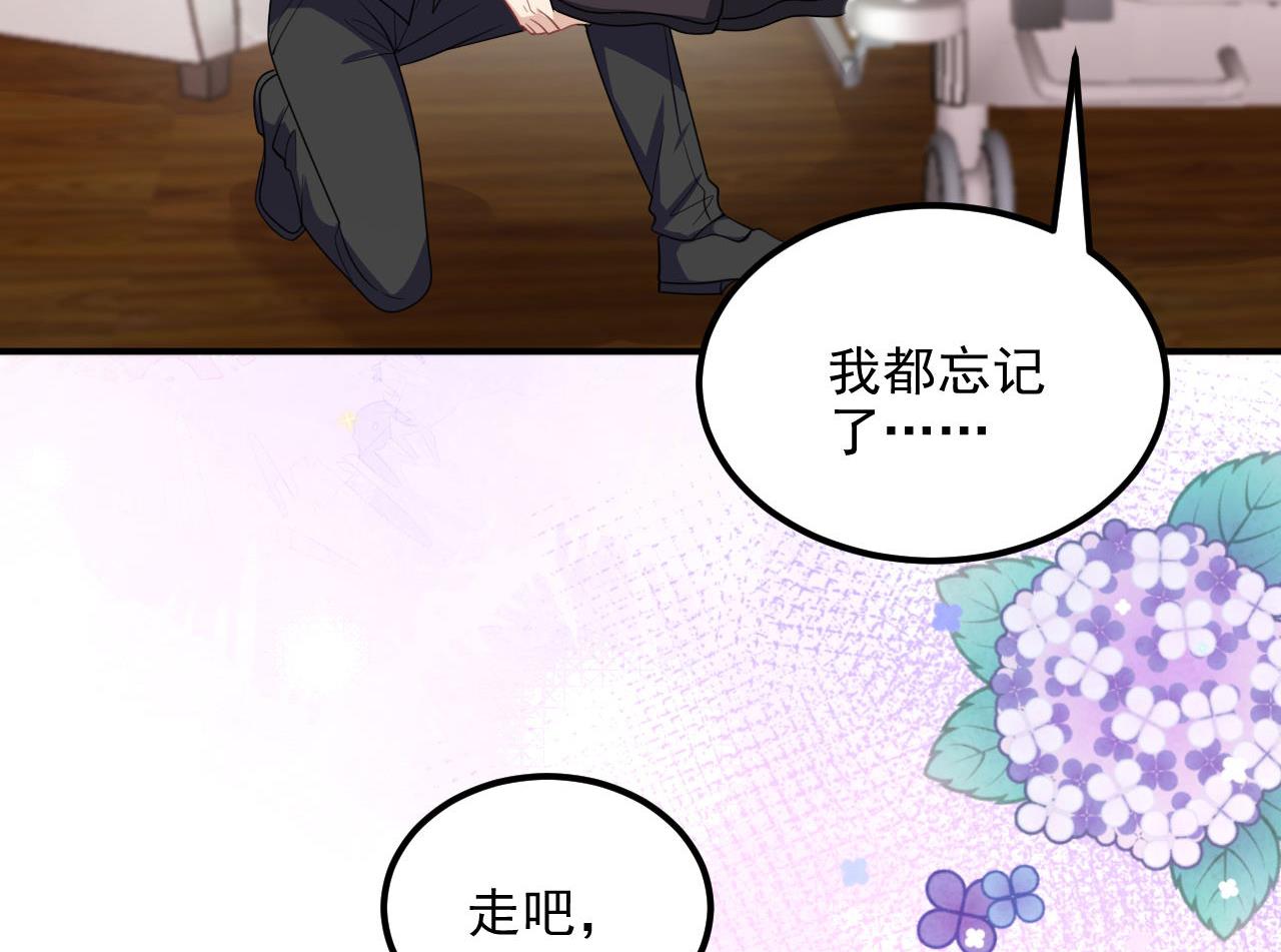 第85话 活着42