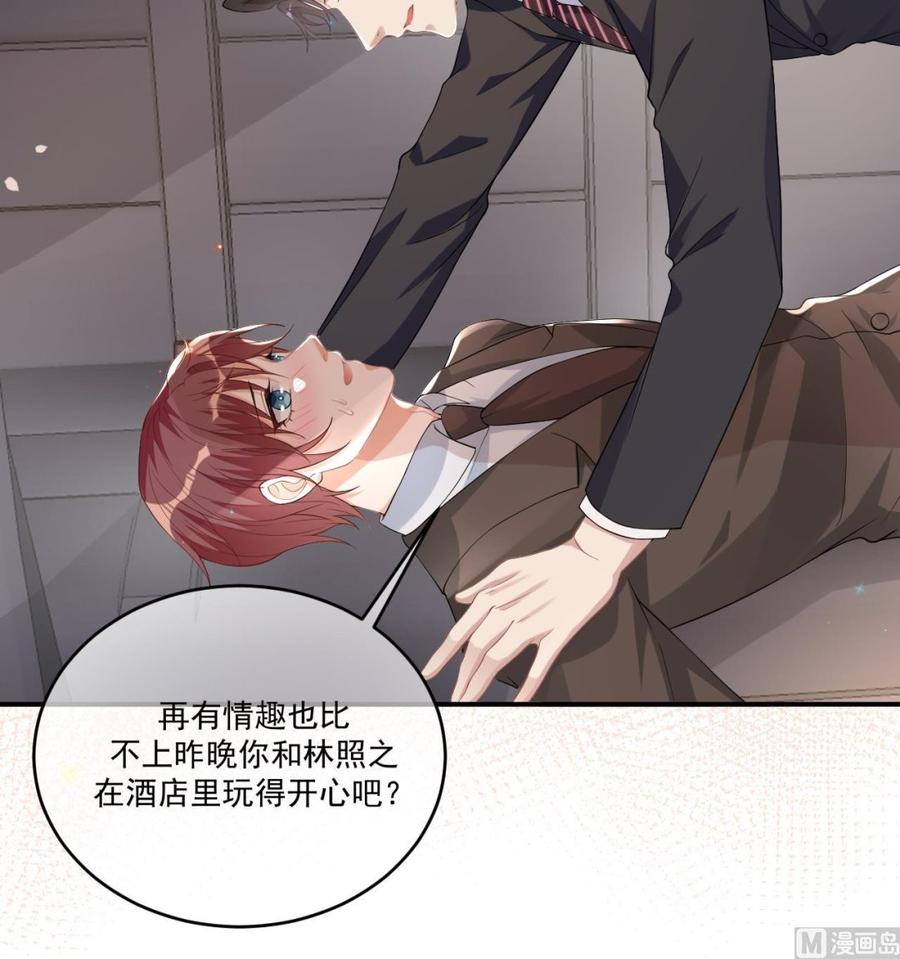 第34话 床上关系53