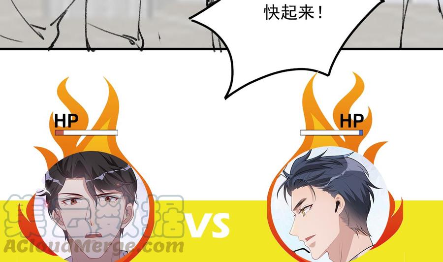 第44话 影帝陨落66