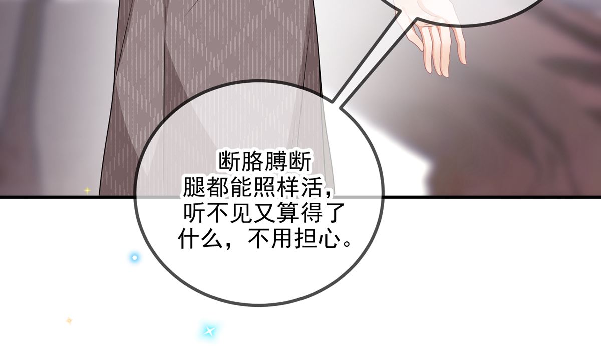 第62话  被潜规则22