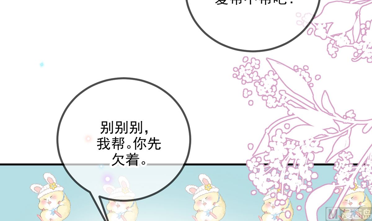 第69话 小杭是假的5