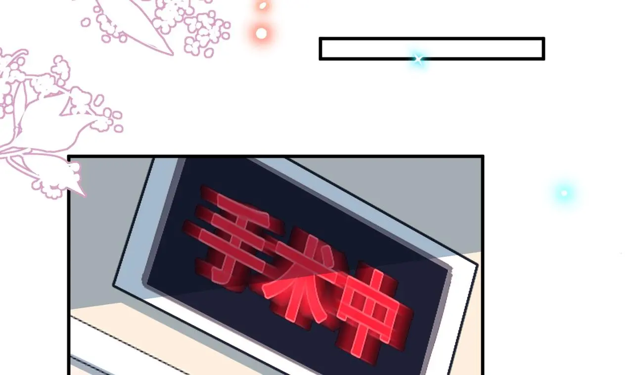 第93话 得救57