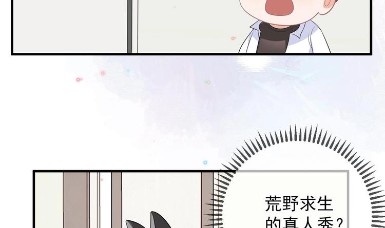 第14话 莫挨老子！65