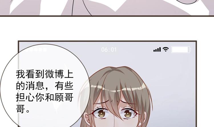 第5话 赔你一夜54