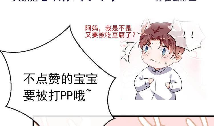 第9话 拍摄受伤76