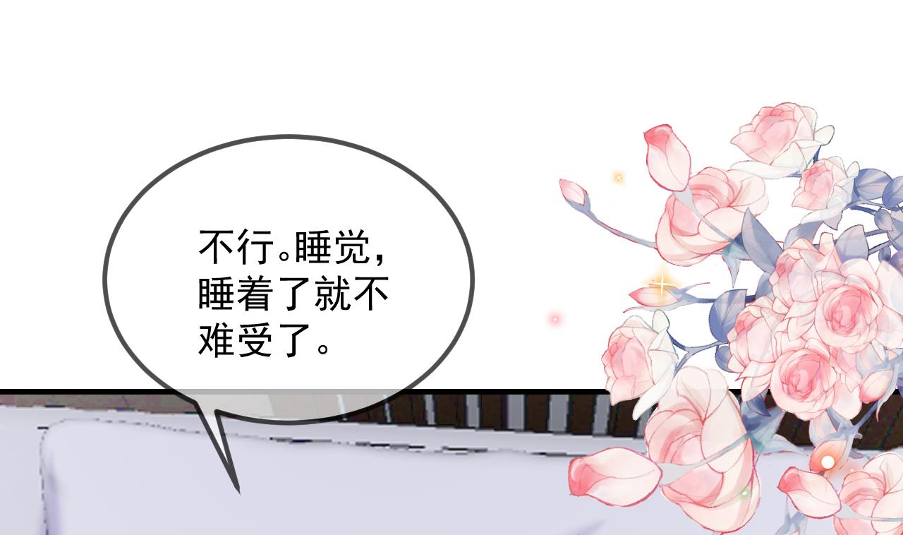 第90话 戒瘾51