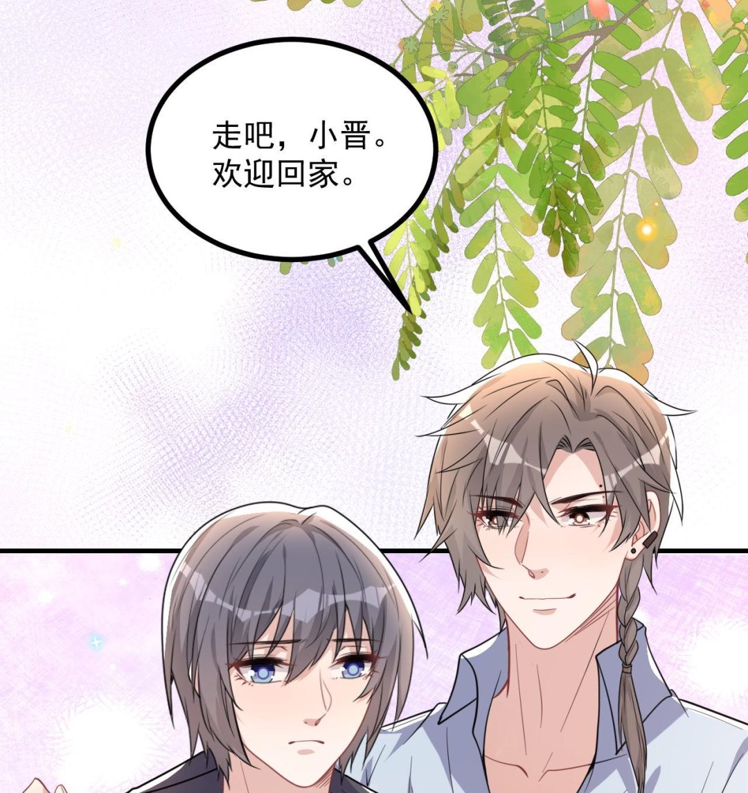 第83话 林导告白了！46