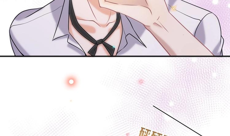 第5话 赔你一夜25