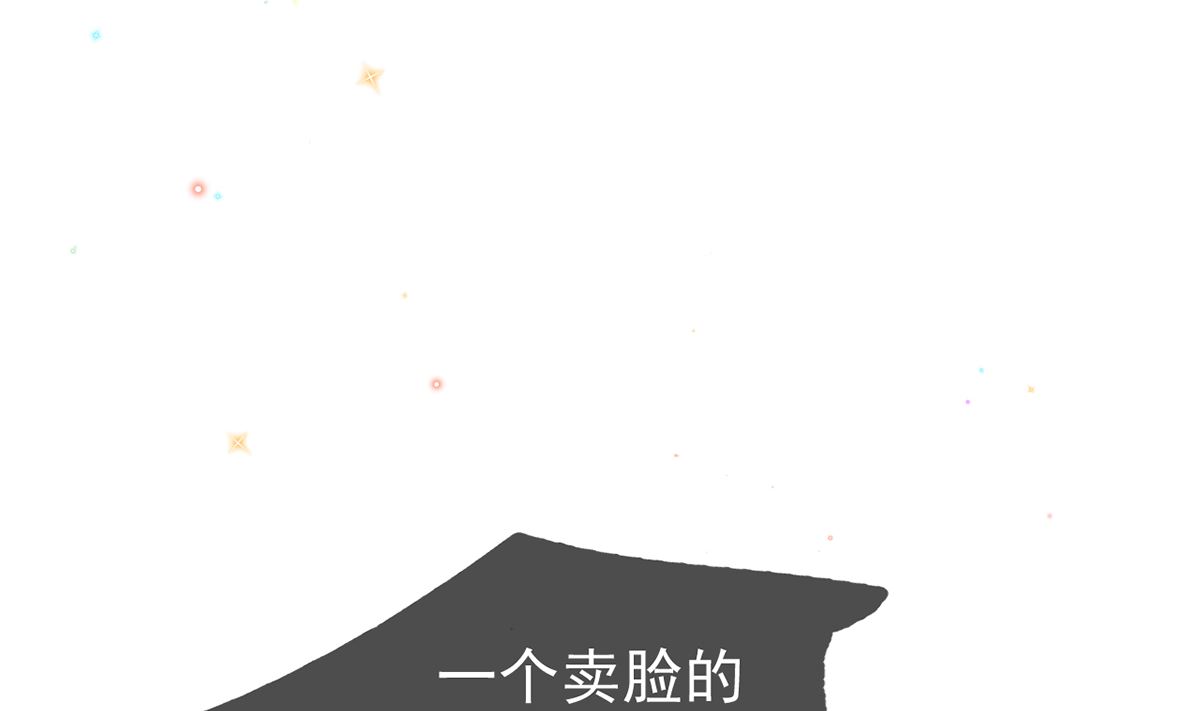 第62话  被潜规则87