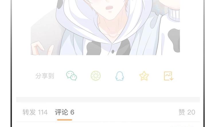 第15话 江总勿倒贴47