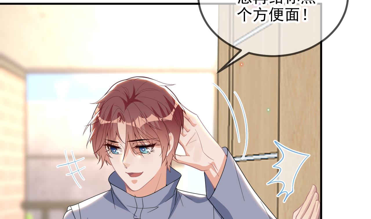 第81话 逃不出手心57