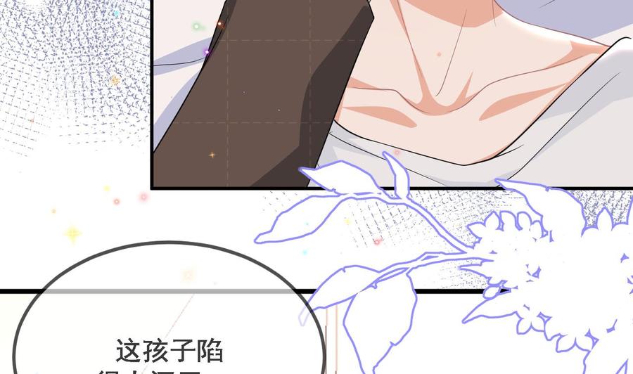 第35话 想要独占你61
