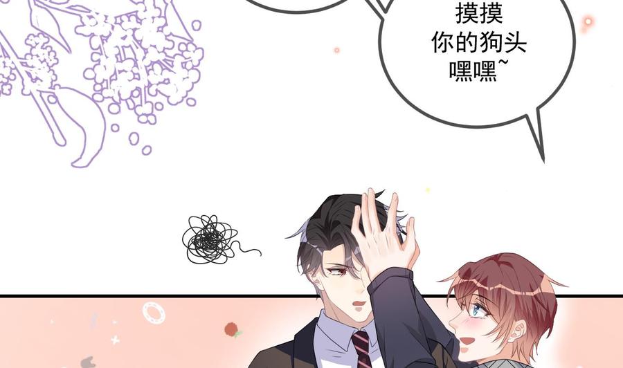 第46话 一醉泯恩仇49