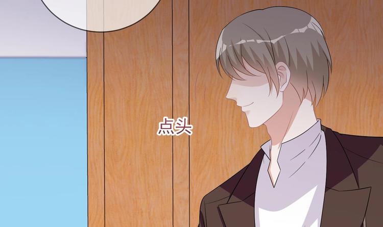 第10话 离婚成了！47