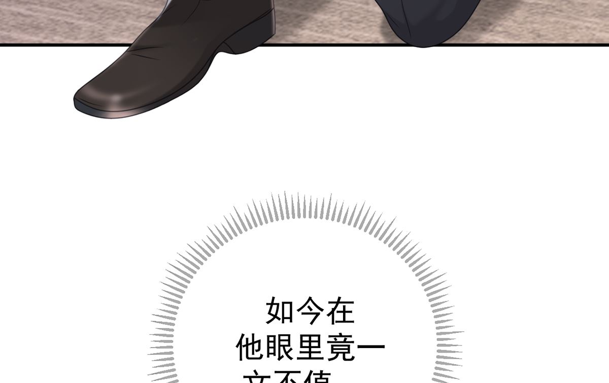 第65话  定情信物88