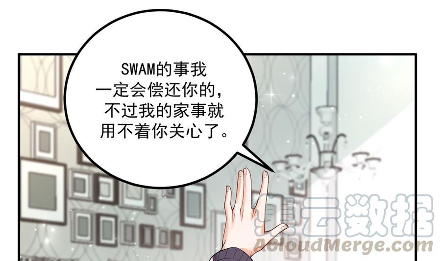 第53话  做点别的？36