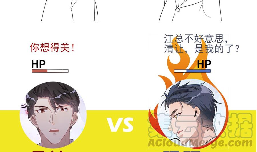 第32话 深巷缠绵72