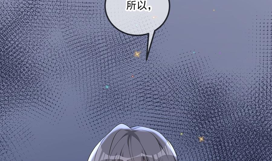 第60话  蔺炎后悔69