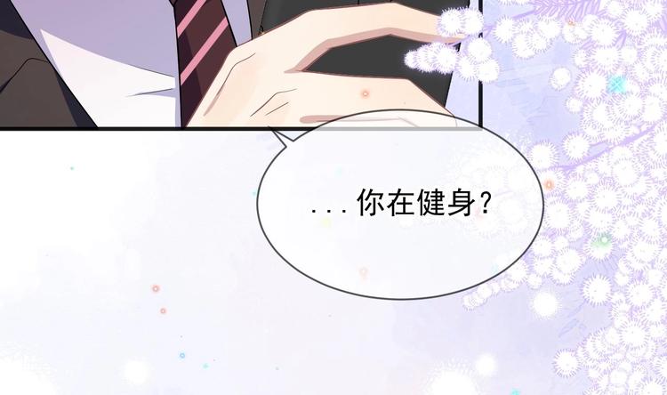 第12话 捉！奸！50