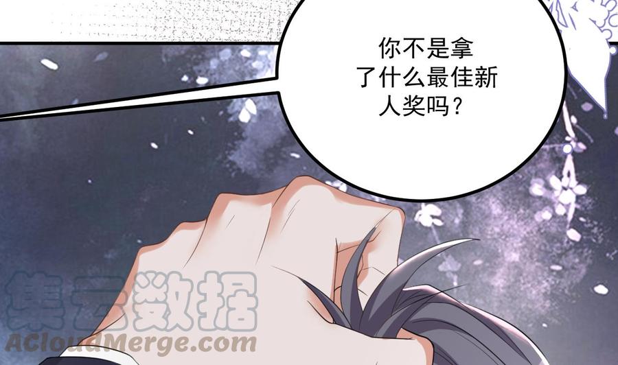 第43话 沈之语是谁？21